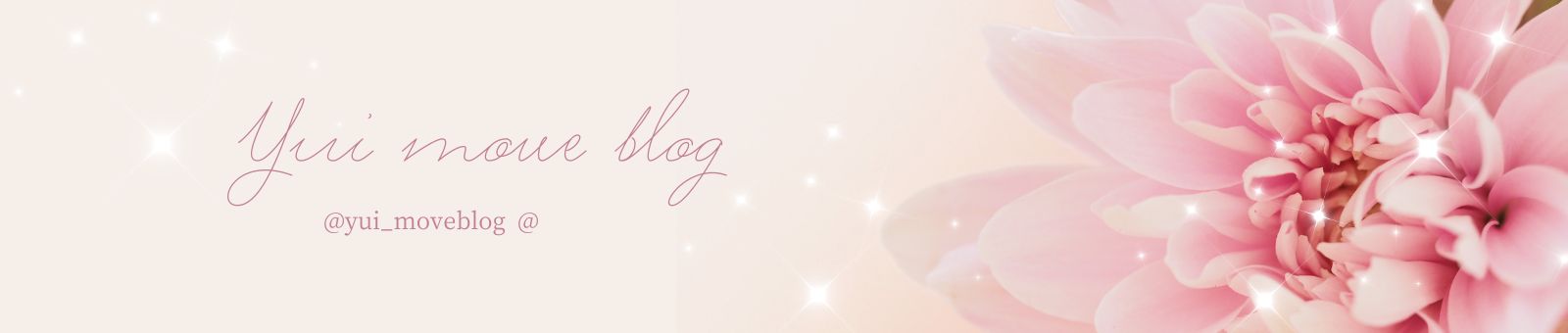 yui blog